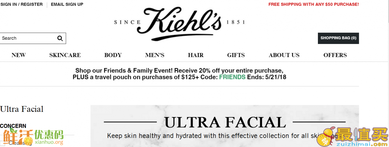 Kiehl’s优惠码2018 契尔氏美国官网任意订单享8折+满送3件小样