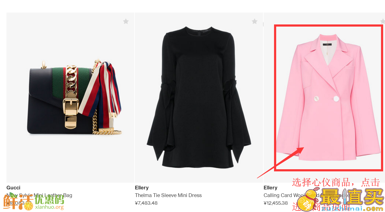 Brownsfashion官网海淘攻略-Brownsfashion直邮中国教程-图片3