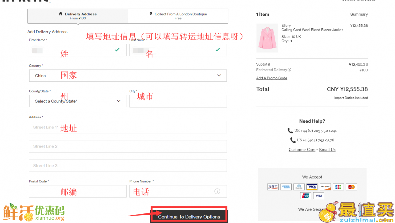 Brownsfashion官网海淘攻略-Brownsfashion直邮中国教程-图片6