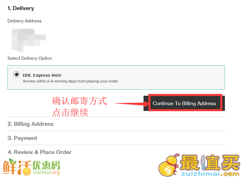Brownsfashion官网海淘攻略-Brownsfashion直邮中国教程-图片7