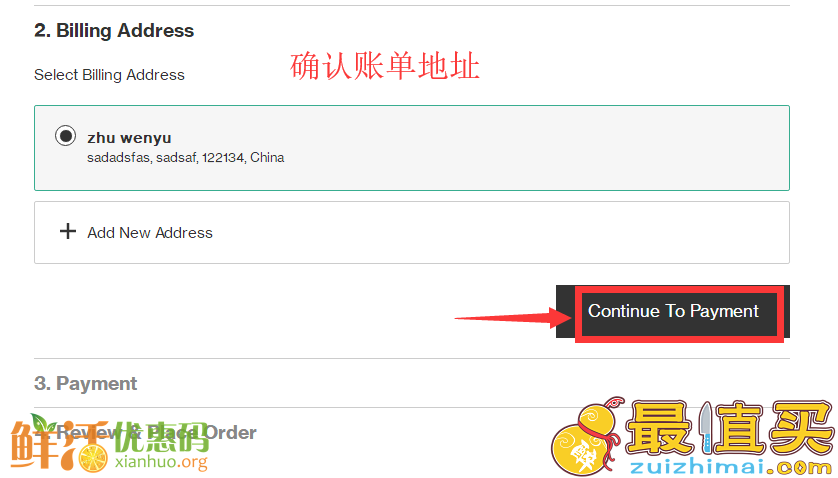 Brownsfashion官网海淘攻略-Brownsfashion直邮中国教程-图片8