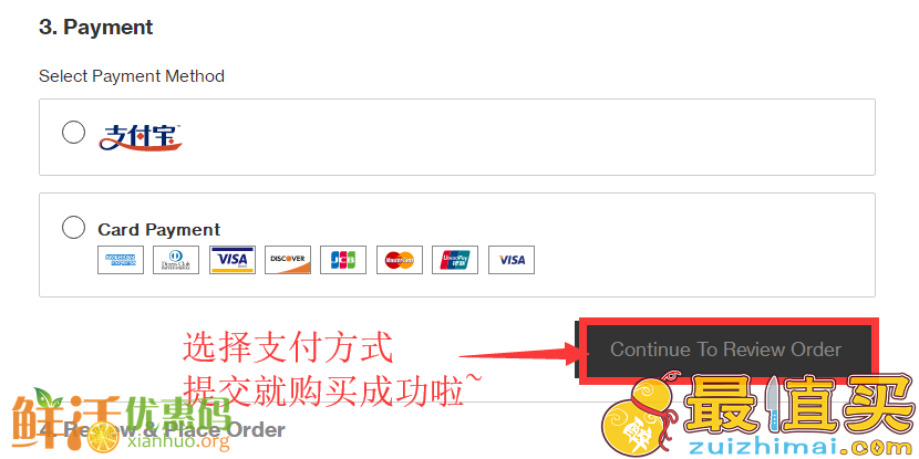 Brownsfashion官网海淘攻略-Brownsfashion直邮中国教程-图片9