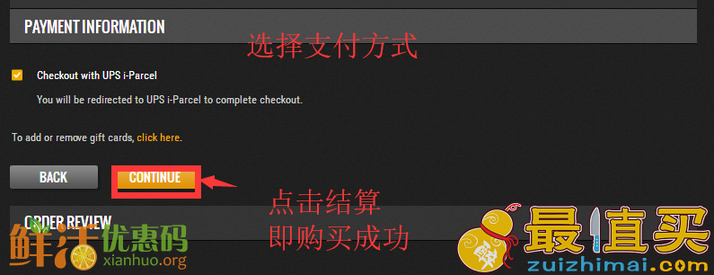 Sneakerhead官网海淘攻略-Sneakerhead直邮中国教程-图片10