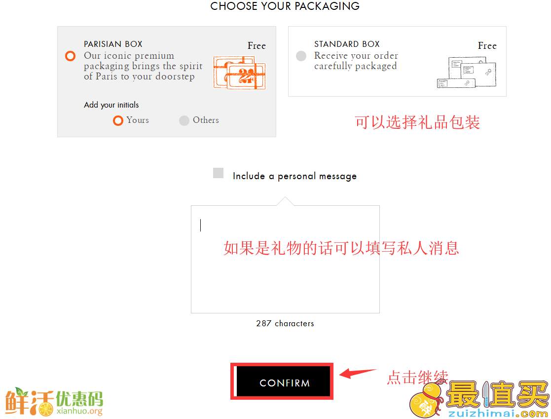 24 Sèvres官网海淘攻略-24 Sèvres转运中国教程-图片8