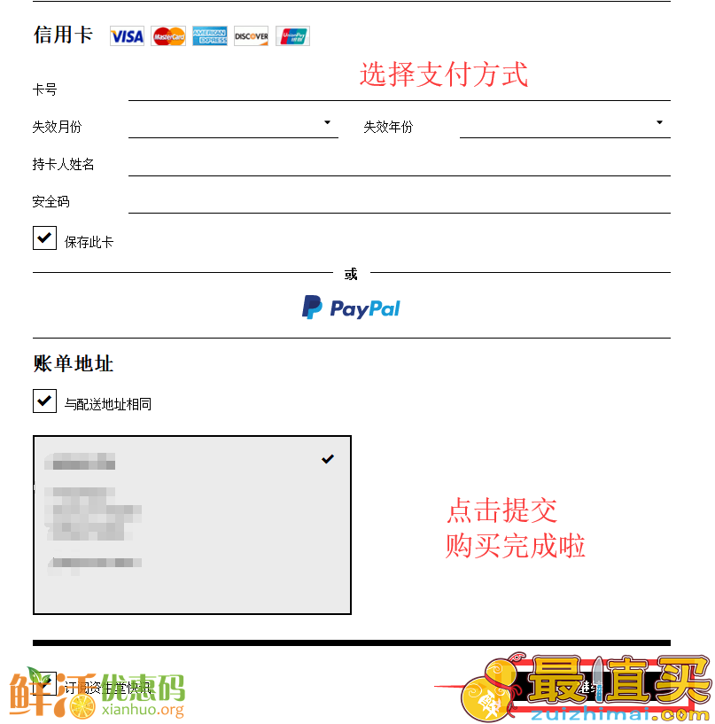 Shiseido官网海淘攻略-资生堂美国官网直邮中国教程-图片12