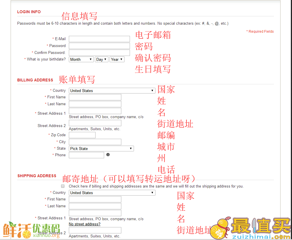Footaction官网海淘攻略-Footaction直邮中国教程-图片2