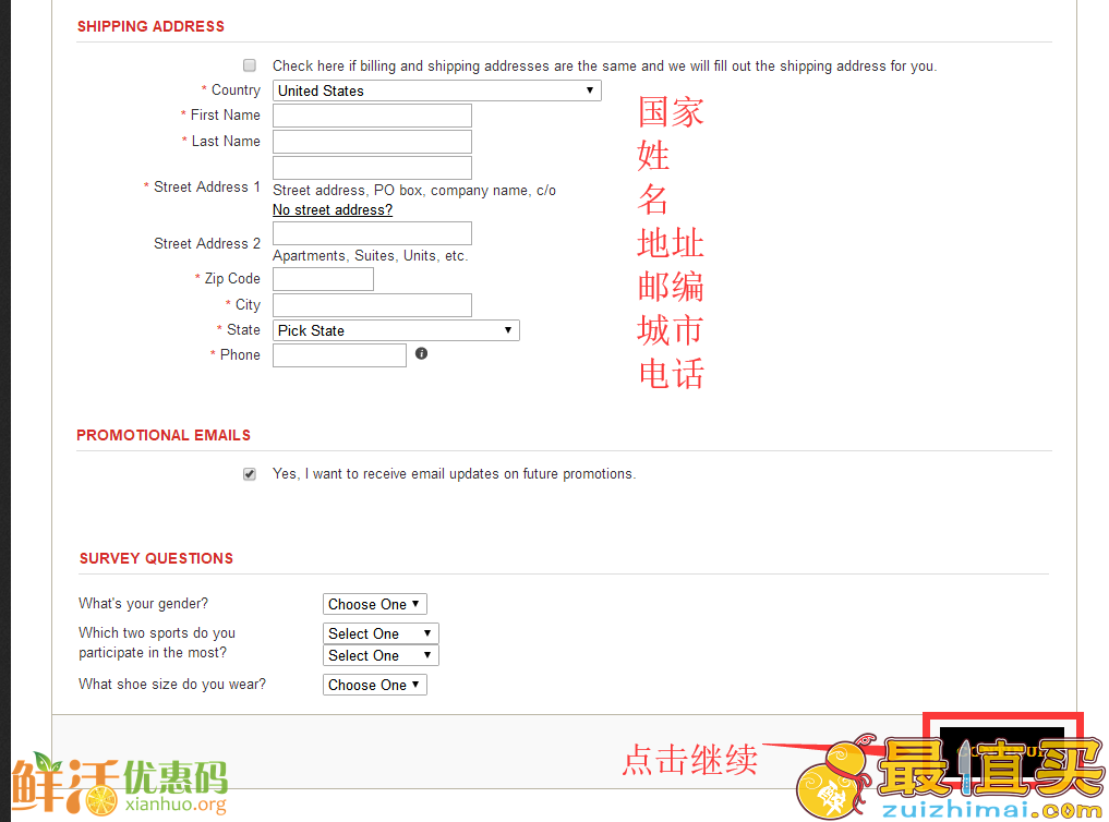 Footaction官网海淘攻略-Footaction直邮中国教程-图片3