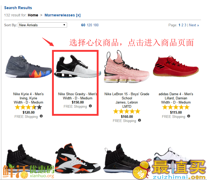 Footaction官网海淘攻略-Footaction直邮中国教程-图片4