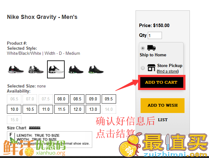 Footaction官网海淘攻略-Footaction直邮中国教程-图片5