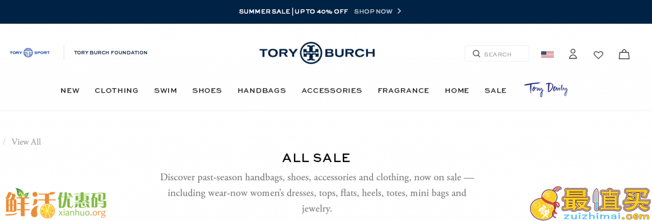 Tory Burch折扣码2018 鞋包、配饰等低至6折+包邮