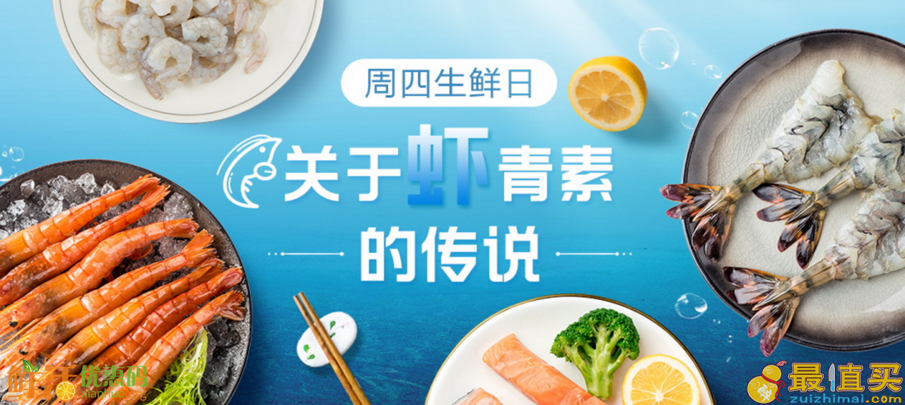 苏宁优惠券2018 苏宁生鲜日 苏宁易购限量特价 领券满138减30元