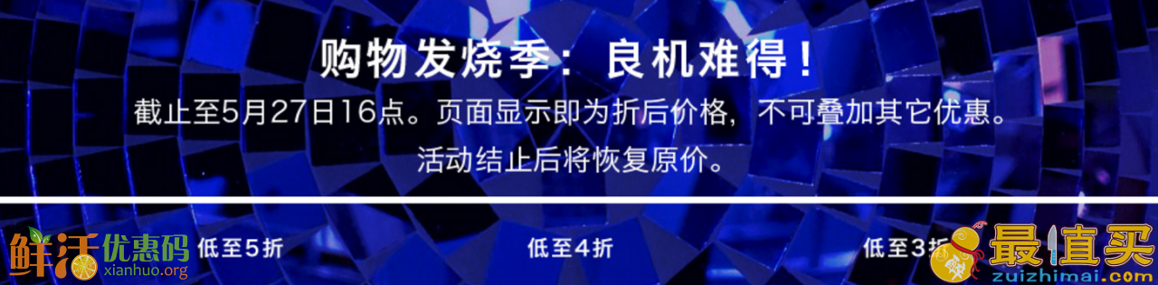 yoox优惠码2018 购物发烧季 3-5折折扣码