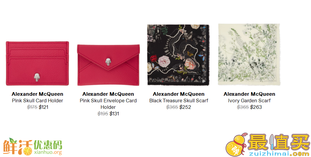 Alexander McQueen优惠码2018 ssense有 McQueen 美鞋低至5折大促