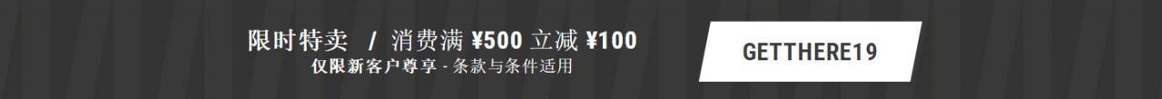 wiggle优惠券代码2018 wiggle新人满500-100 铁三运动装备满1000-150 满2000-400 满4000-800优惠码-图片1