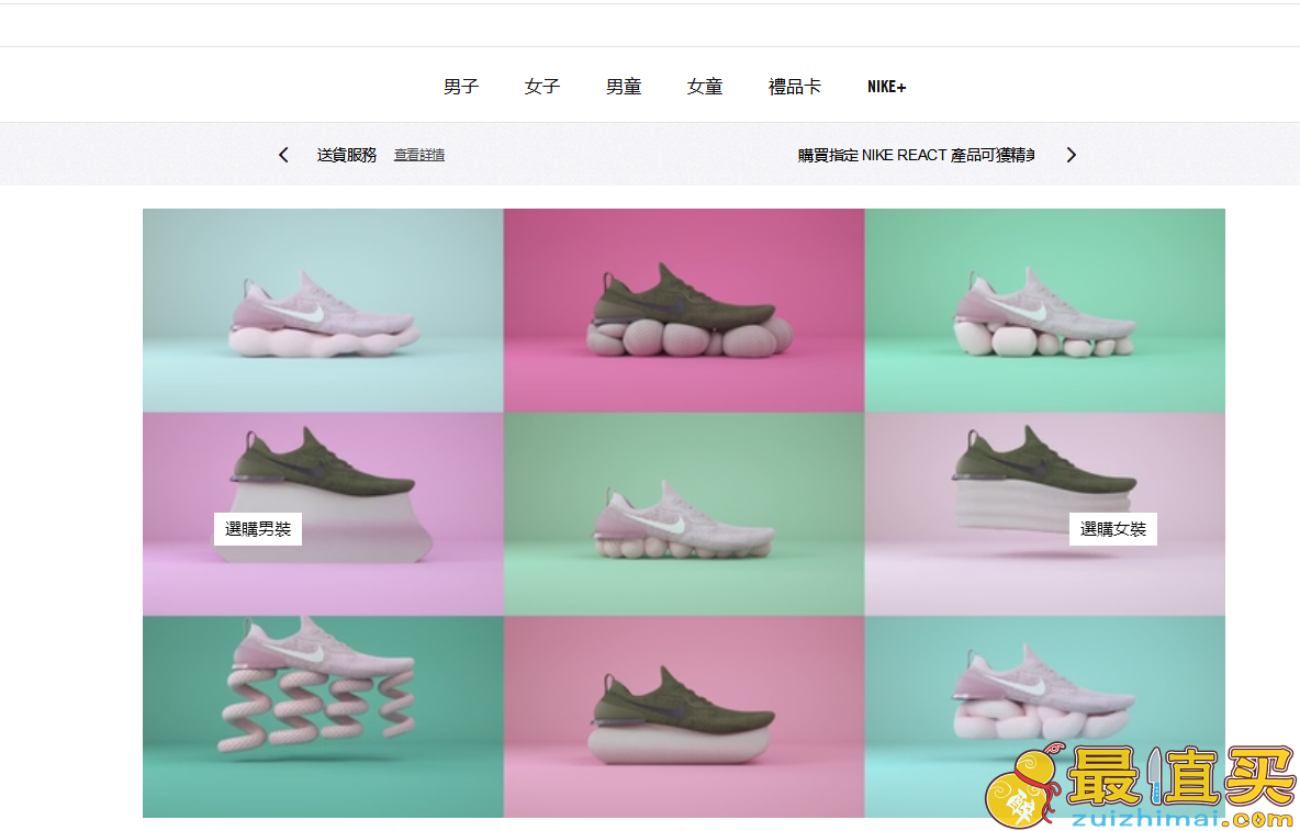 Nike优惠代码2018-Nike6月优惠活动购指定产品送礼活动