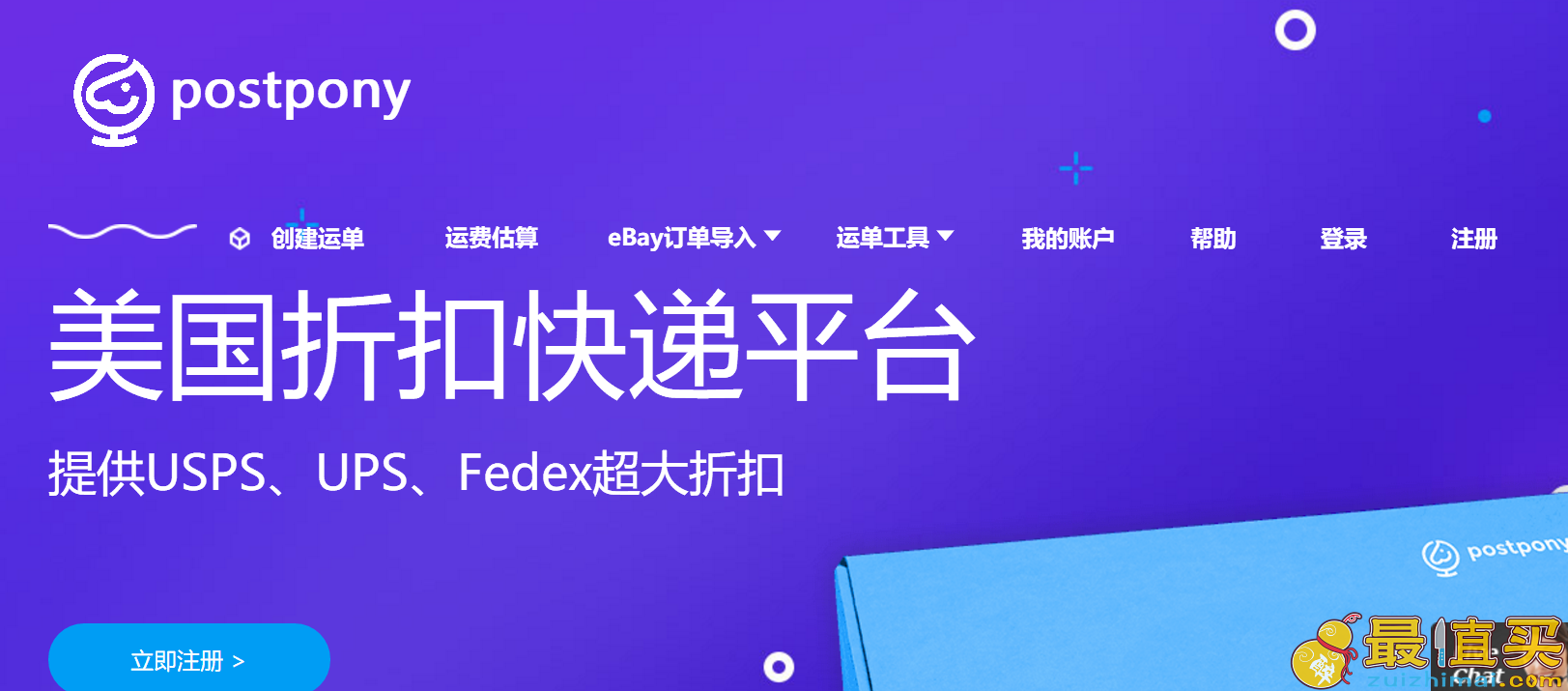 letslabel优惠码2026 letslabel邀请码 邮霸新人注册送5美元-图片1