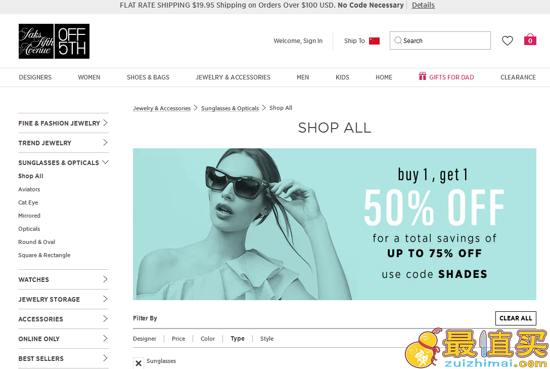 ​Saks Off 5th优惠码2018-​Saks Off 5th 现有精选时尚大牌墨镜第二件半价