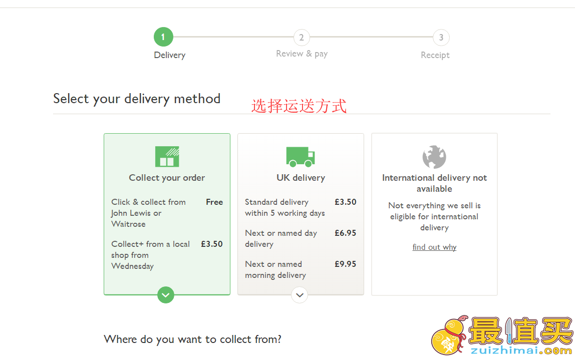 John Lewis官网海淘攻略-John Lewis直邮中国教程-图片9