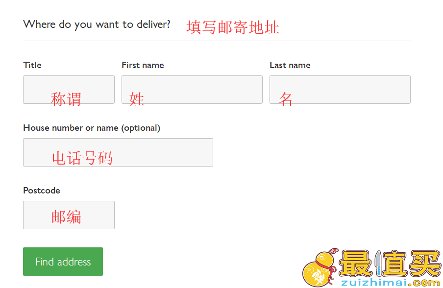John Lewis官网海淘攻略-John Lewis直邮中国教程-图片10