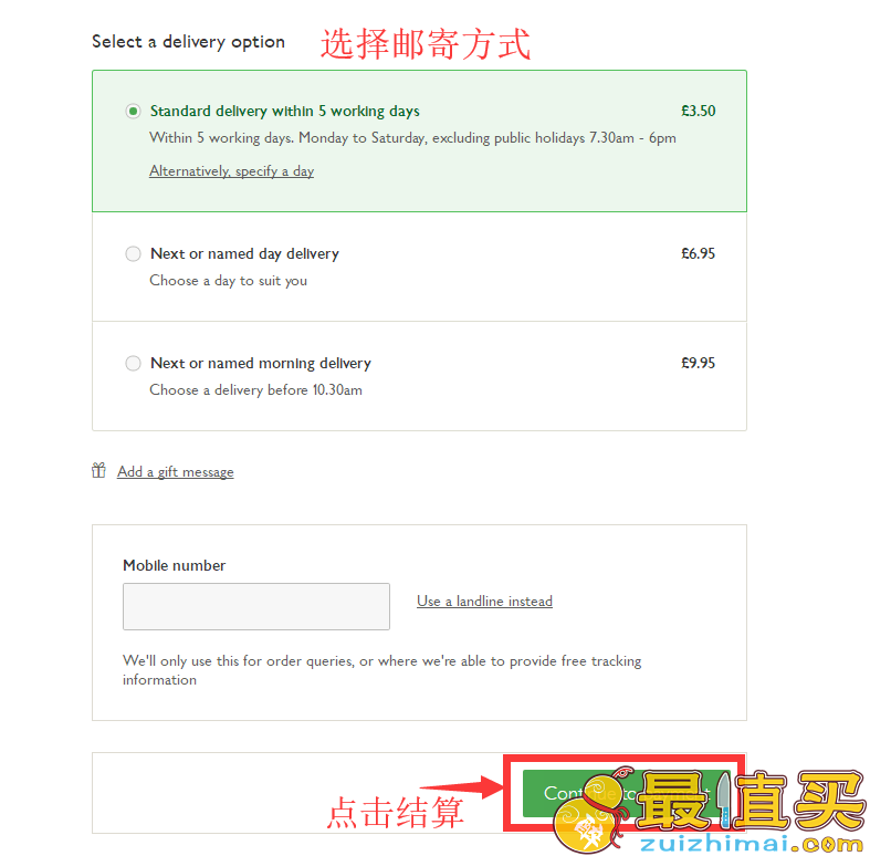 John Lewis官网海淘攻略-John Lewis直邮中国教程-图片13