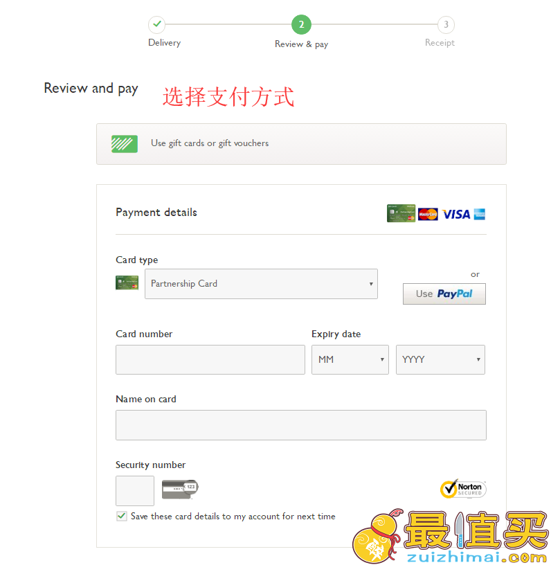 John Lewis官网海淘攻略-John Lewis直邮中国教程-图片14