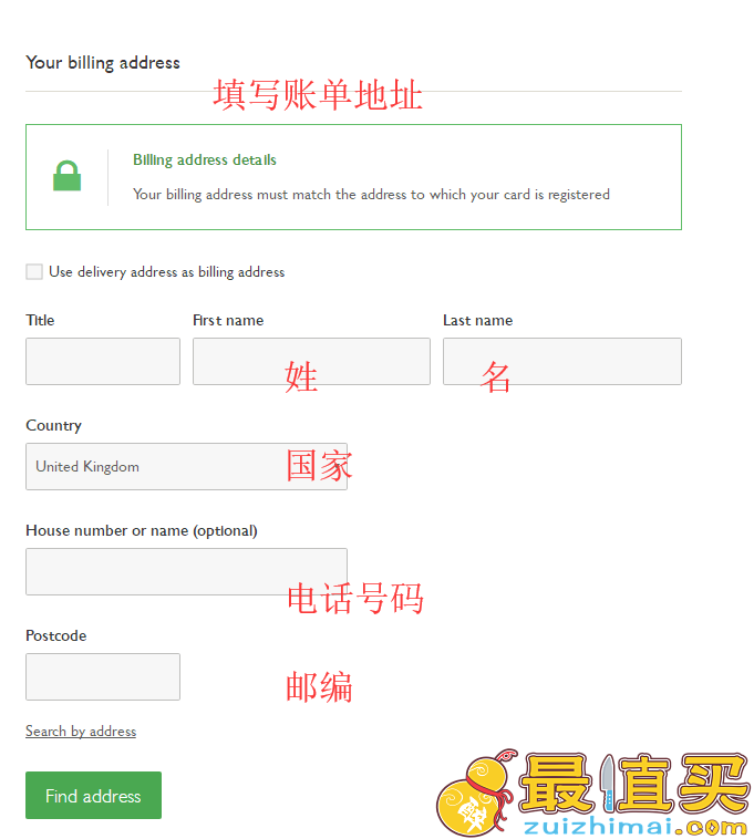 John Lewis官网海淘攻略-John Lewis直邮中国教程-图片15