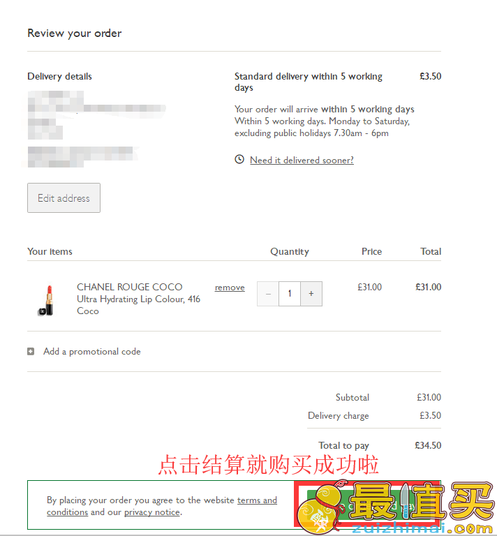 John Lewis官网海淘攻略-John Lewis直邮中国教程-图片16