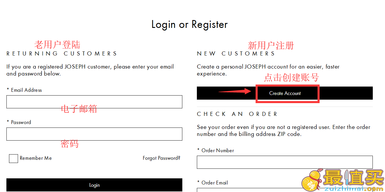 joseph官网海淘攻略-joseph直邮中国教程-图片2