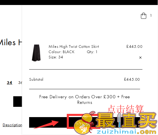 joseph官网海淘攻略-joseph直邮中国教程-图片5