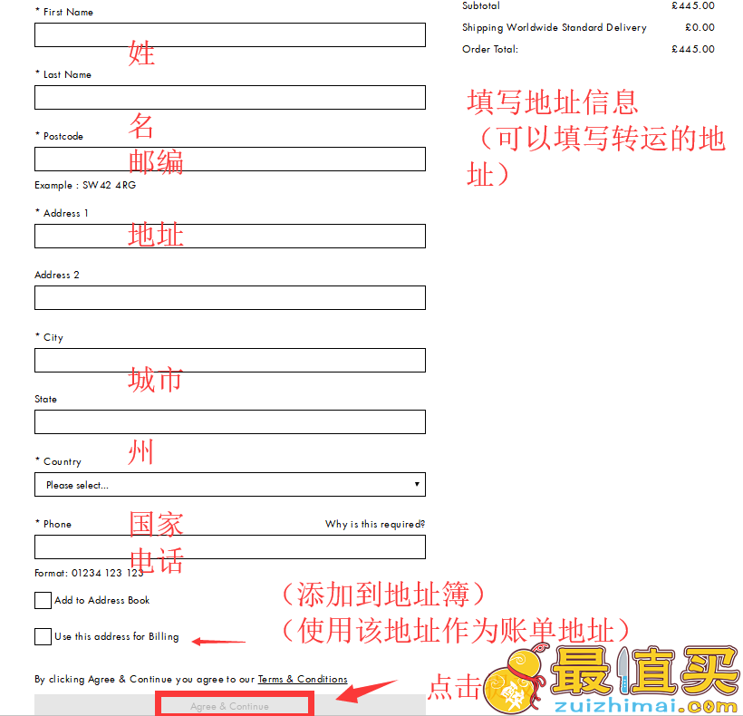 joseph官网海淘攻略-joseph直邮中国教程-图片7