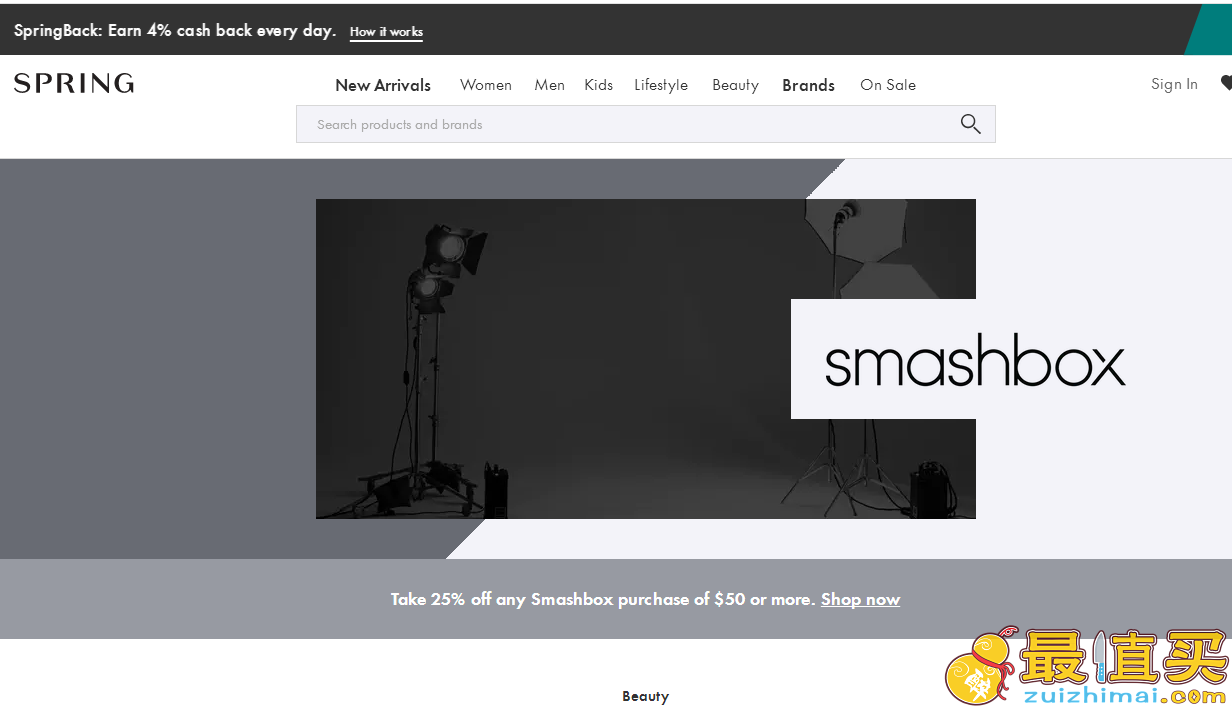 shopspring优惠码2018-shopspring同步Smashbox官网满额外7.5折促销