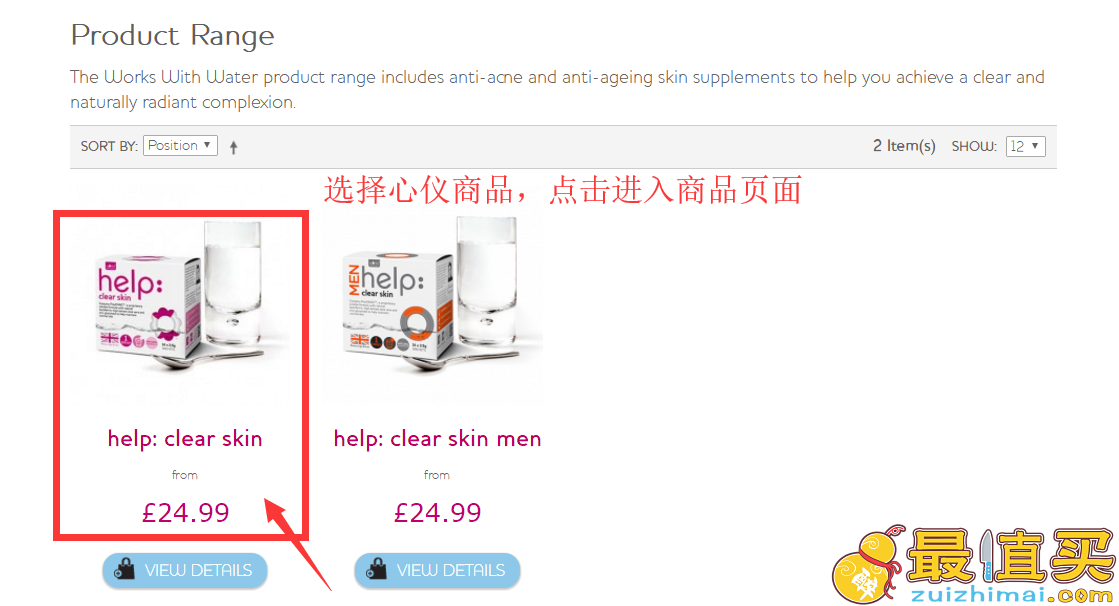workswithwater官网海淘攻略-workswithwater直邮中国教程-图片3