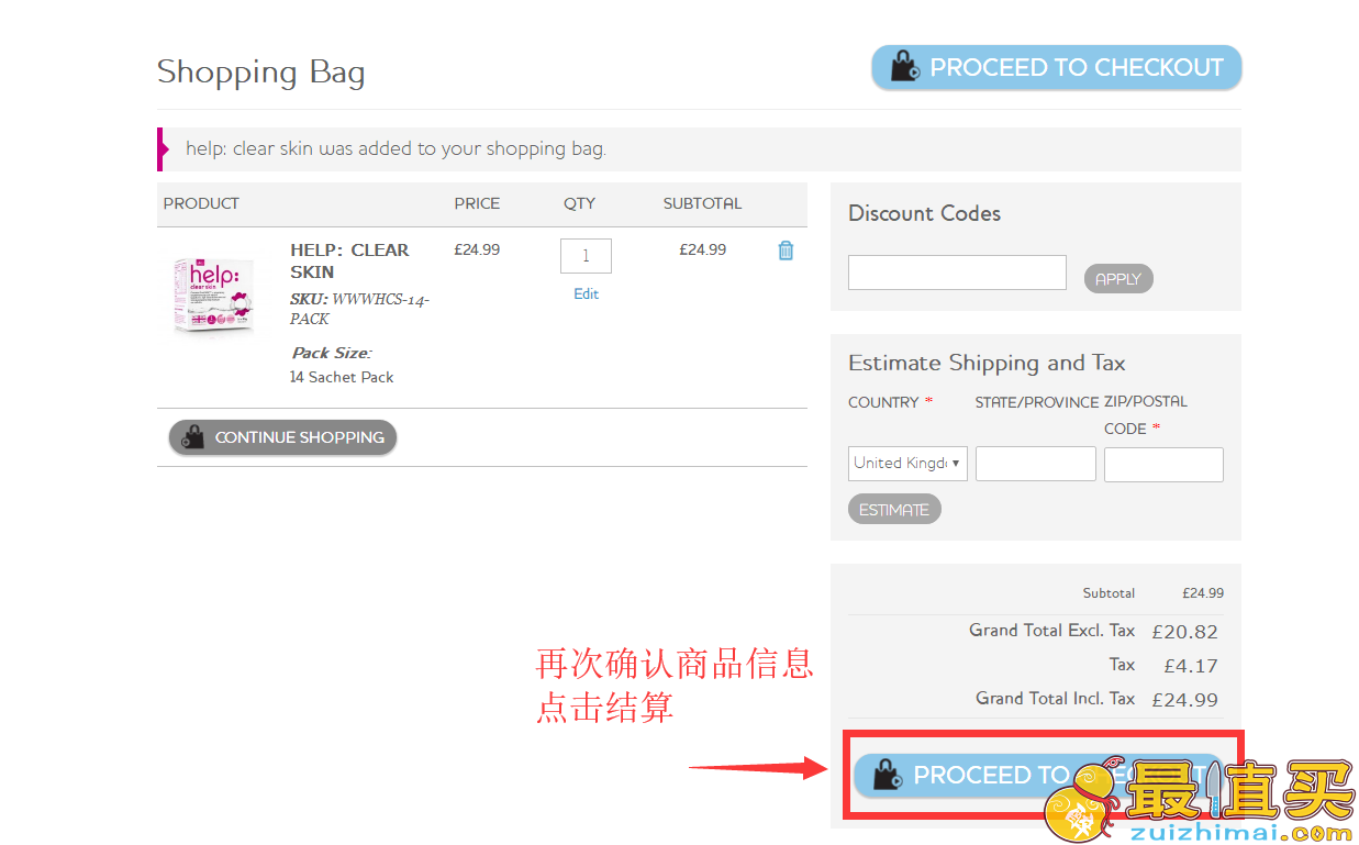 workswithwater官网海淘攻略-workswithwater直邮中国教程-图片5