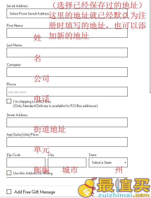 godiva海淘攻略-歌帝梵美国官网直邮中国教程-图片8