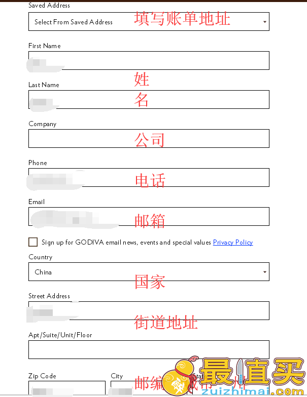 godiva海淘攻略-歌帝梵美国官网直邮中国教程-图片10