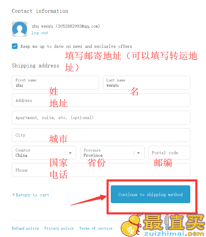 House of Holland官网海淘攻略-House of Holland直邮中国教程-图片7