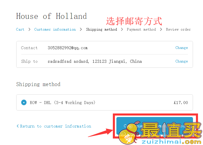 House of Holland官网海淘攻略-House of Holland直邮中国教程-图片8