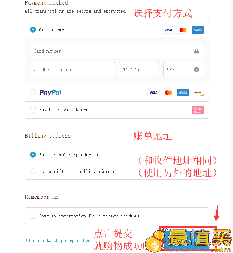 House of Holland官网海淘攻略-House of Holland直邮中国教程-图片9