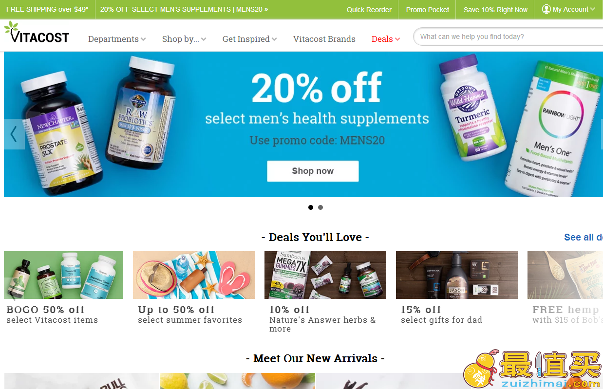 Vitacost优惠码2018-Vitacost官网食品保健、美妆个护、母婴用品等，最高立减