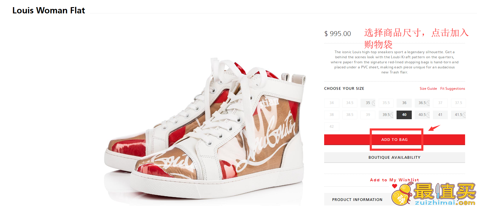 christianlouboutin官网海淘攻略-christianlouboutin直邮中国教程-图片5