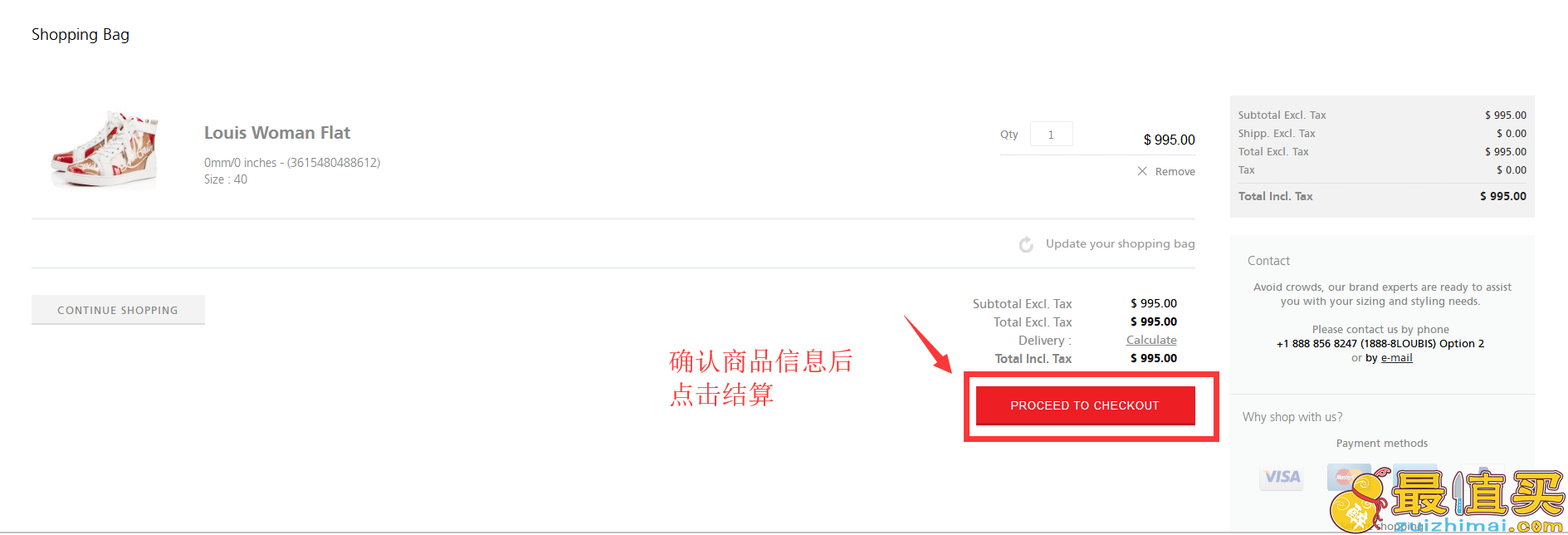 christianlouboutin官网海淘攻略-christianlouboutin直邮中国教程-图片7