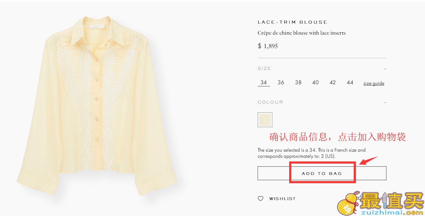Chloé官网海淘攻略-Chloé直邮中国教程-图片4