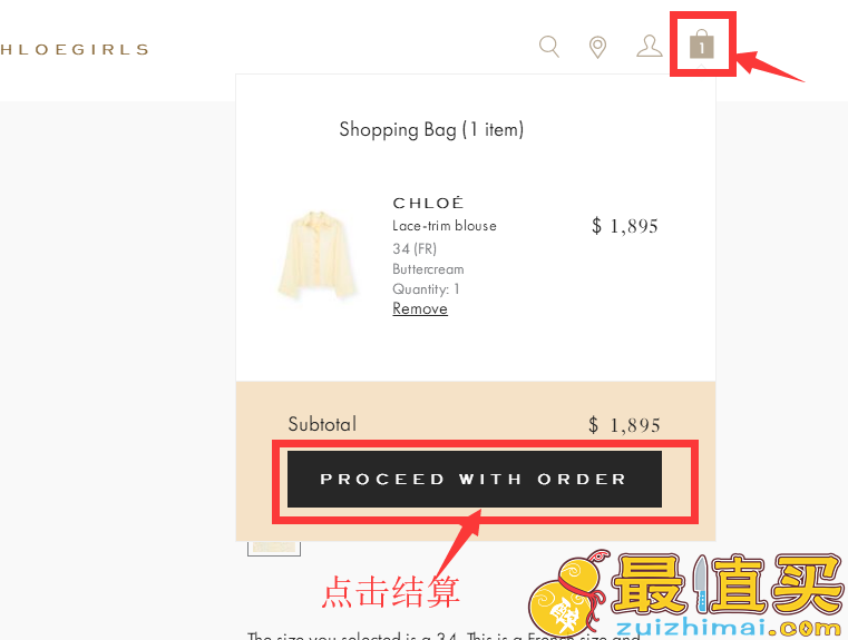 Chloé官网海淘攻略-Chloé直邮中国教程-图片6
