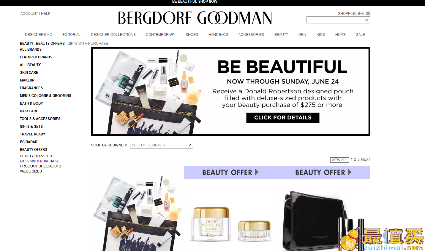 Bergdorf Goodman优惠码2018-BG官网美妆护肤满额送16件中样+品牌礼包