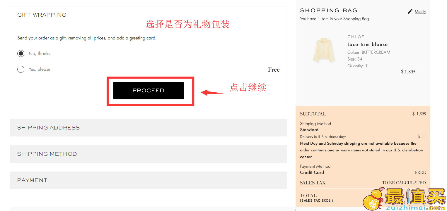 Chloé官网海淘攻略-Chloé直邮中国教程-图片8