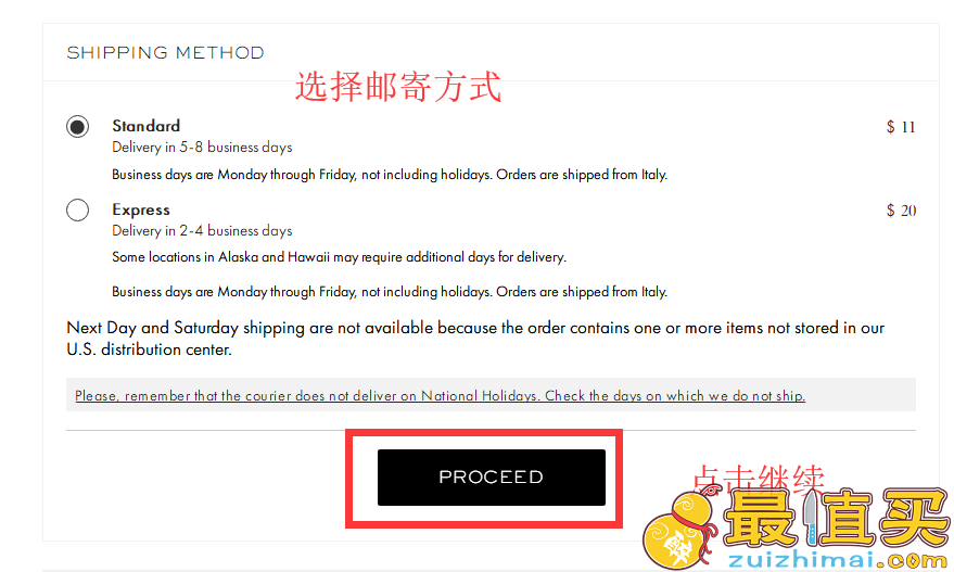 Chloé官网海淘攻略-Chloé直邮中国教程-图片10