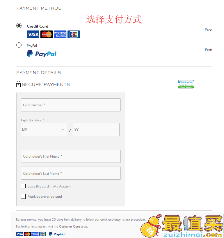 Chloé官网海淘攻略-Chloé直邮中国教程-图片11