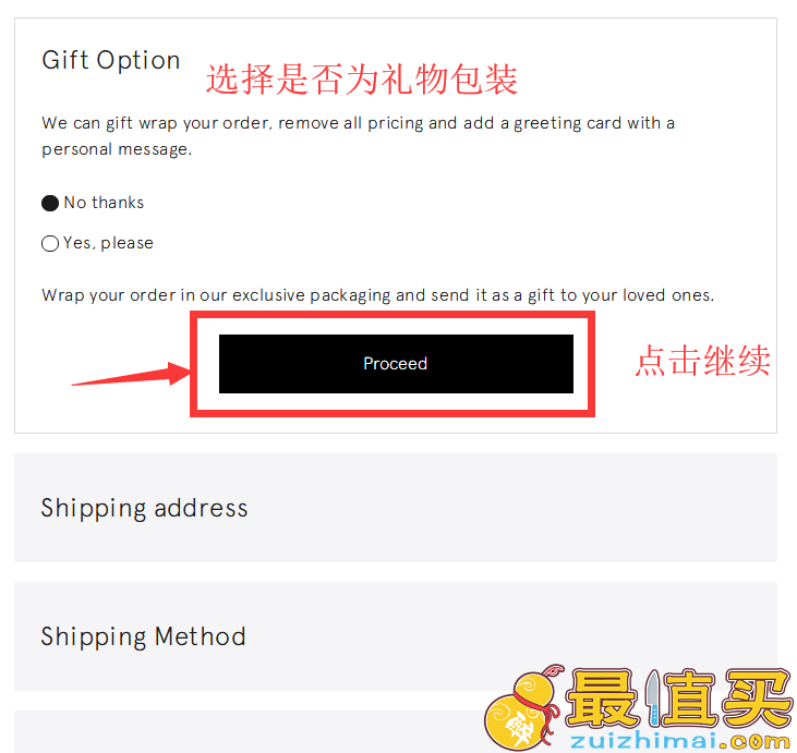 Stella McCartney官网海淘攻略-Stella McCartney转运中国教程-图片8