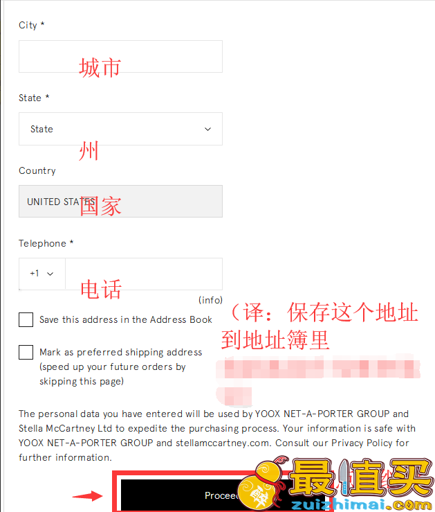 Stella McCartney官网海淘攻略-Stella McCartney转运中国教程-图片10