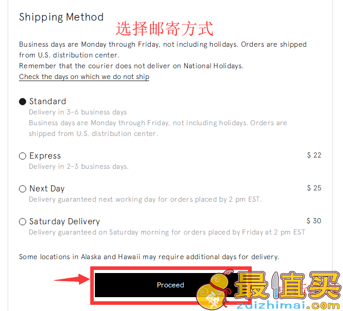 Stella McCartney官网海淘攻略-Stella McCartney转运中国教程-图片11
